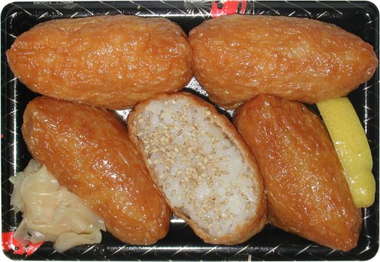 cone sushi inari sushi.jpg